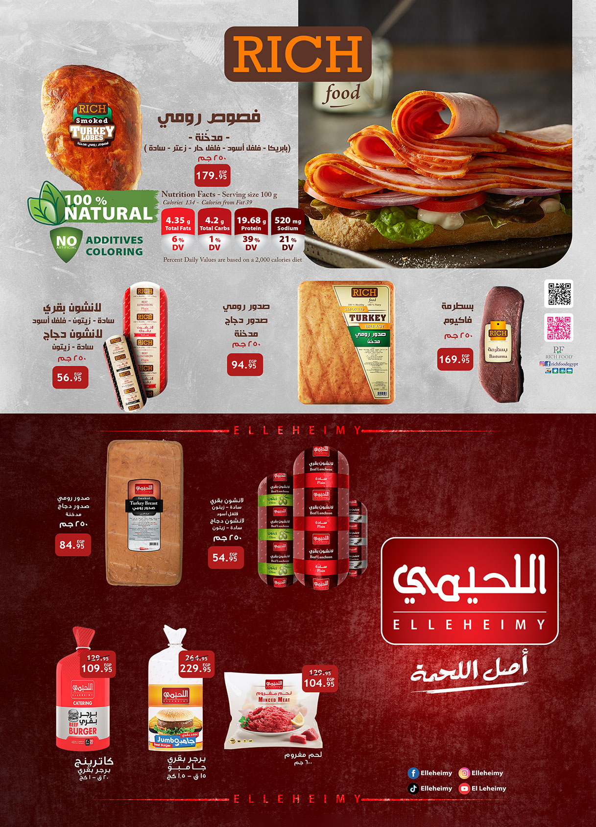 al-raya offers from 20may to 9jun 2025 عروض الراية من 20 مايو حتى 9 يونيو 2025 صفحة رقم 49